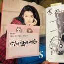 [팬사인회] 180317 압구정 팬사인회 후기(15번째!) 이미지