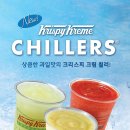 크리스피크림롯데김해아울렛점 네이버블로그