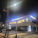 성주로232번길 | 영종도맛집 운남동맛집 참누리 한우 생갈비살,황칠갈비탕 방문 후기