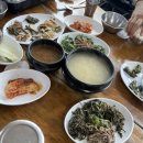 고개랑산채랑 이미지