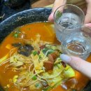 청두향마라탕
