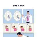 가은한의원 네이버블로그