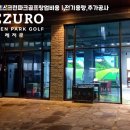 완도유리공사