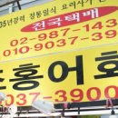 금조상회 네이버블로그