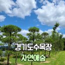 순천시립_추모공원 이미지