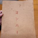 헝그리곰바