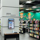 고려서점