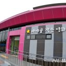 진안마이골 이미지