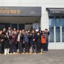 더본외식산업개발원