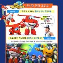 가족슈퍼 이미지