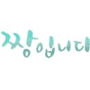 바른안경원 이미지