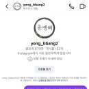 용네식당 네이버블로그