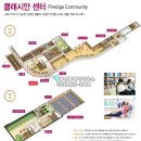 클래시안작은도서관 이미지