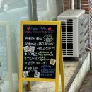 멍's텔라 이미지