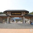 대가야투어