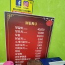 중국연변양꼬치 이미지