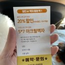 순천펜션 702 이미지