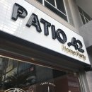 파티오42정관점 네이버블로그