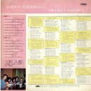 노래따라 팔도강산 제5집 [임계신 전선] (1979) 이미지