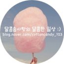 만기네 | 카카오뱅크 26주 적금 풍차돌리기 카뱅 이자 만기 후기
