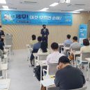 광산세무서 이미지