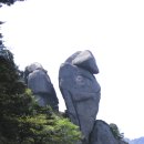 구화산