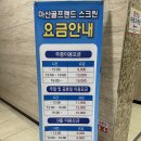 마산골프랜드스크린 이미지