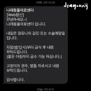 나래동물의료센터 이미지