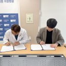 김천대학교 RISE사업단-순천향대학교 구미병원, 지역헬스케어 인력양성 및 연구협력 위한 업무협약 체결 이미지