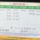 화산동 고깃집