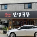 인생극장천안차암점