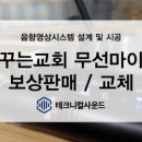 테크니컬사운드