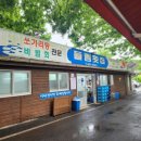 들림횟집