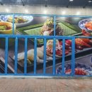 무모한초밥 (정관점) 이미지