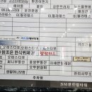 향참치 - 안산시 단원구 선부광장로 27 | 향참치