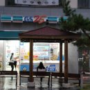 GS25광교대학로점 이미지