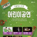 어울림 소극장 이미지