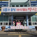 언덕집 북정점 이미지