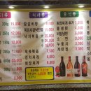 다선왕갈비 이미지