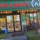 샤브마니아 수변공원점 네이버블로그