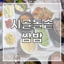 큰오랏6길 이미지
