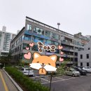 구봉사우나 | 동탄 병점 구봉사우나 찜질방 목욕탕 정보