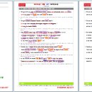고1 고1&amp;고2 모의고사 기본폼+분석폼 작업하실 분 추가모집합니다^^(각자 7지문, 첫 작업 5지문) 이미지