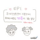 다올누리