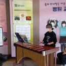 범일초등학교1 이미지