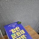 프로그타운 이미지