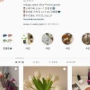 (주)스타일네트워크 이미지