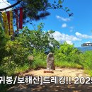 내장포경로당 이미지