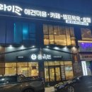 엘림호텔 이미지