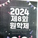 거창덕유중학교 네이버블로그